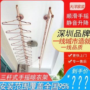 阳台手动凉衣双杆晒被杆室内家用全国可安装 手摇升降晾衣架三杆式