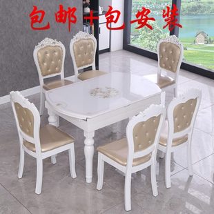 餐桌椅组合简约现代小户型可伸缩折叠家用实木电磁炉圆形吃饭桌子