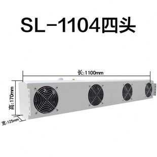 1104四頭懸掛式 離子風機工業(yè)除靜電風扇空氣工業(yè)防靜電消除器