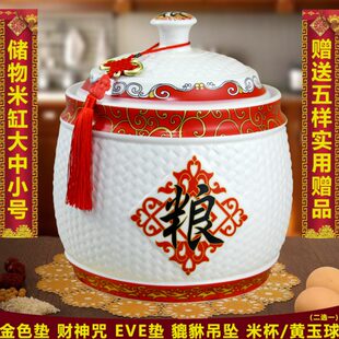 面粉干燥密封带盖20斤10kg5 陶瓷米缸家用米桶储米箱储物罐装