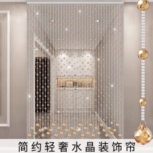 饰简约吊帘子免打孔 水晶珠帘门帘过道卫生间隔断家用阳台客餐厅装