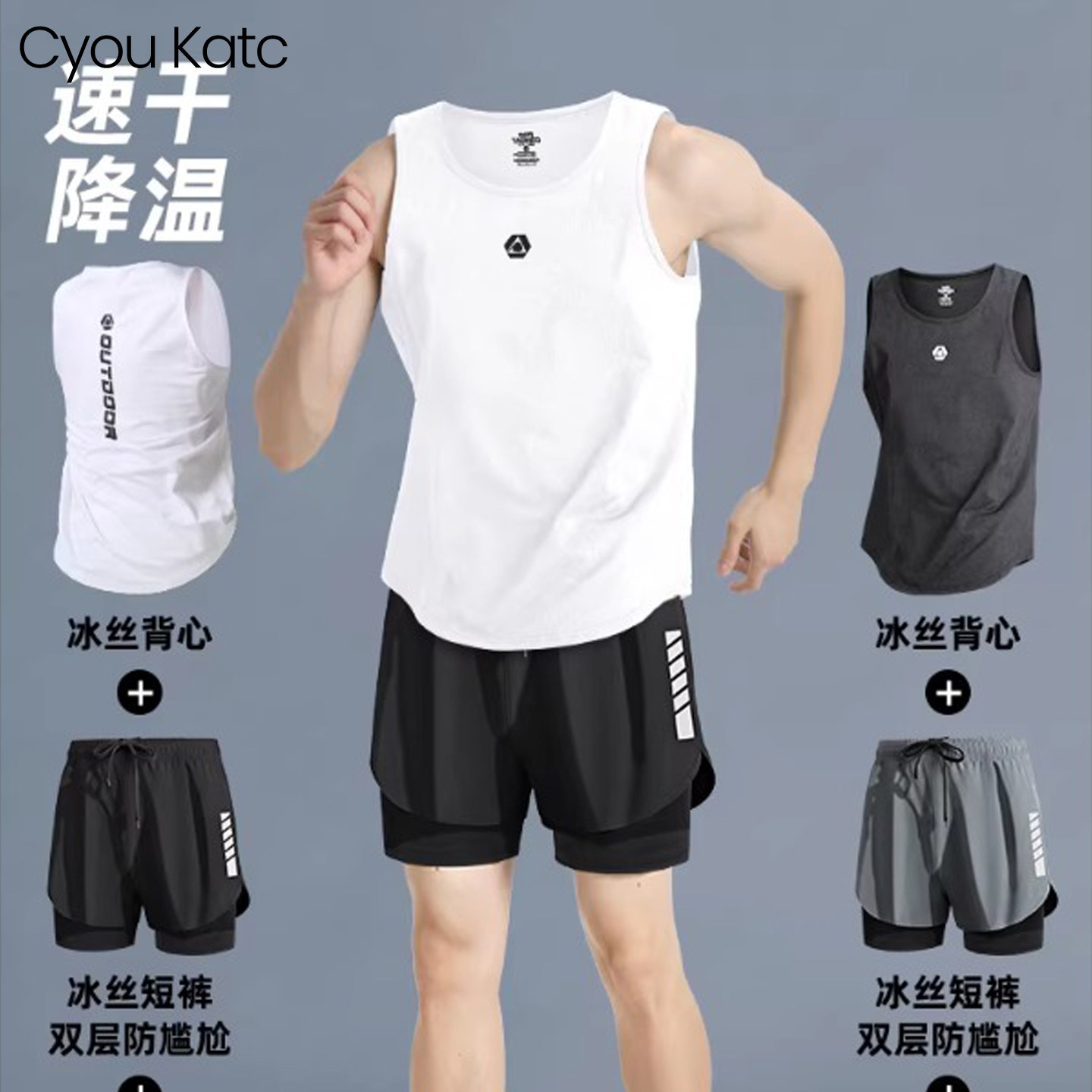 高端德国健身衣服男士背心夏季短裤跑步马拉松篮球速干运动套装男