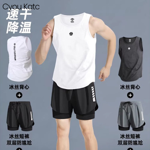 高端德国健身衣服男士背心夏季短裤跑步马拉松篮球速干运动套装男