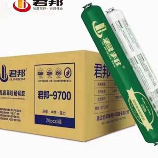 君邦中性硅酮结构胶玻璃胶耐候密封门窗建筑用工程外墙胶赣州发货