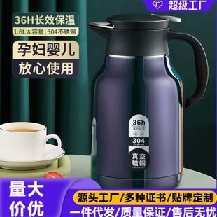 保暖壶家用热水大容量礼品壶厂家 不锈钢保温壶304真空欧式