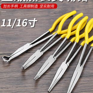 16寸长柄尖咀钳夹持钳尖头钳O型长把钳子 加长尖嘴钳特长弯嘴钳11