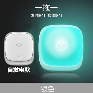 门铃无线家用自发电智能电子门铃超远距离一拖二拖一遥控门玲聋哑