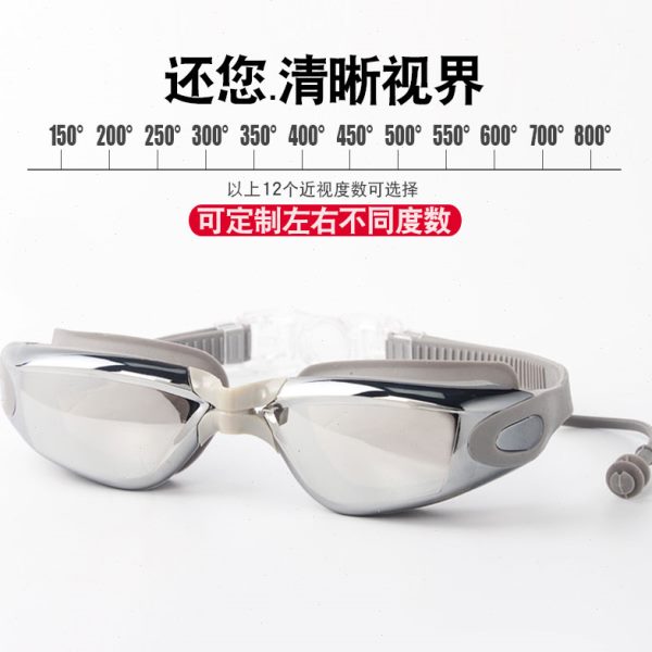 近视游泳镜可定制左右眼不同度数男/女150/250/500/600/700/800度