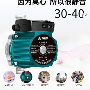 不锈钢耐高温增压泵洗澡加压泵热水器全自动静音家用热水泵管道泵