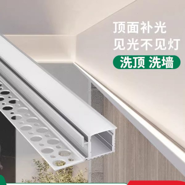 双眼皮线性灯向上打光侧面发光客厅吊顶线型灯单边洗墙线性灯槽