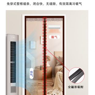 挡风保暖全磁条透明帘厨房家用防风帘冷气隔断空调帘 0.4加厚冬季