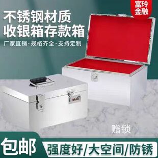 带锁大容量 不锈钢存钱储蓄罐儿童大人家用压岁钱纸币保管箱盒密码
