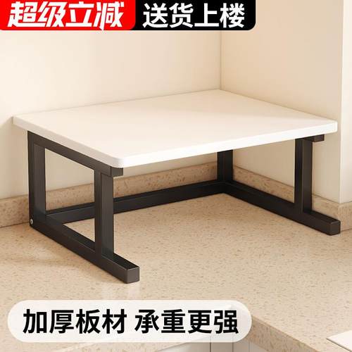 微波炉置物架台面多功能分层式烤箱电饭煲支架增高架厨房收纳架子