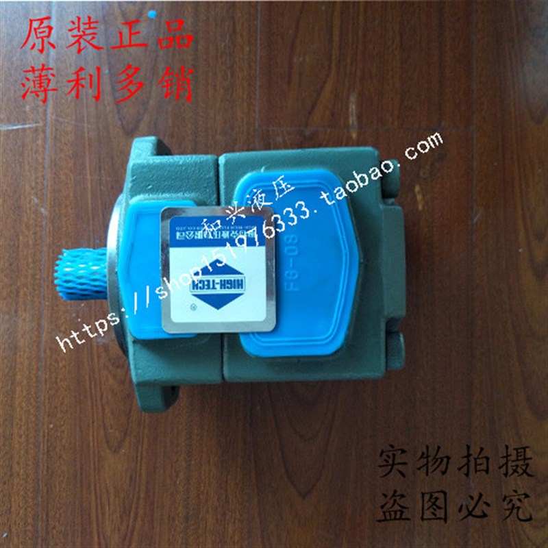 台湾海泰克高新叶片泵PV2R3s/PVL3-60-F-1R/2R-U/L/D/R-10