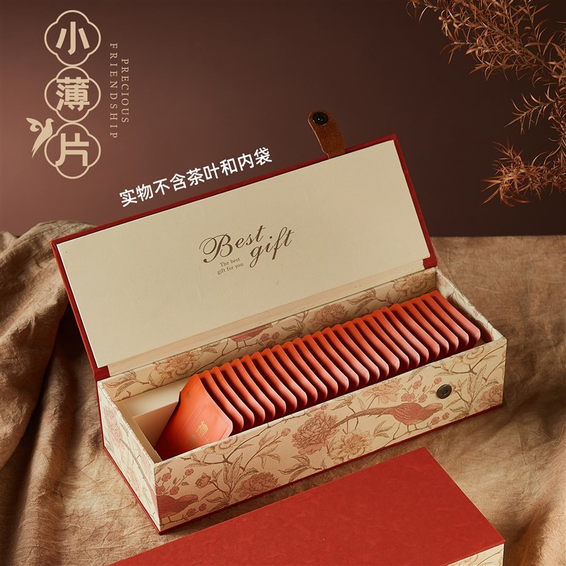 春节新款普d洱红茶陈皮福鼎老白茶小薄片饼干茶25片包装盒空礼品
