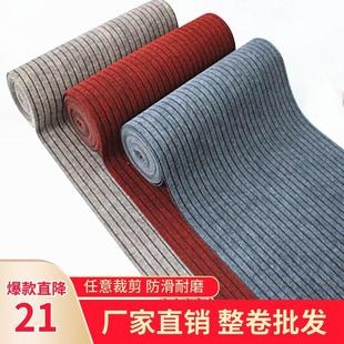 可裁剪防滑地毯整卷定制楼梯地毯踏步垫走廊过道酒店宾馆商用吸水