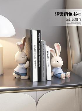 奶油风格可爱的兔子书柜装饰品客厅入口酒柜书柜装饰品卡通书柜家