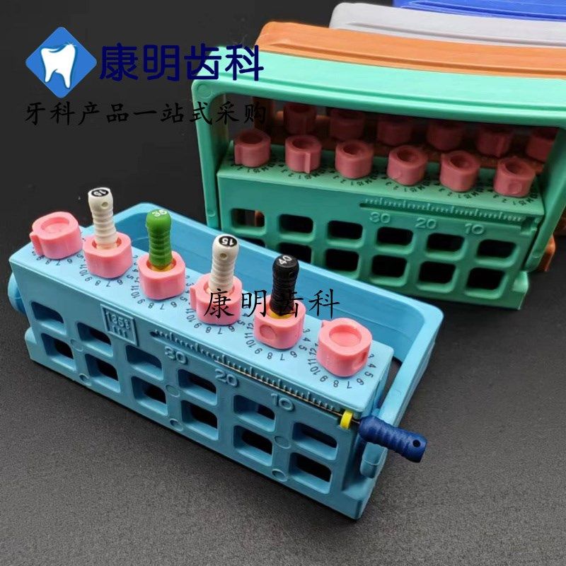 牙科6孔计数器根管锉架测量架记忆 机用扩大针架车针架消毒盒材料