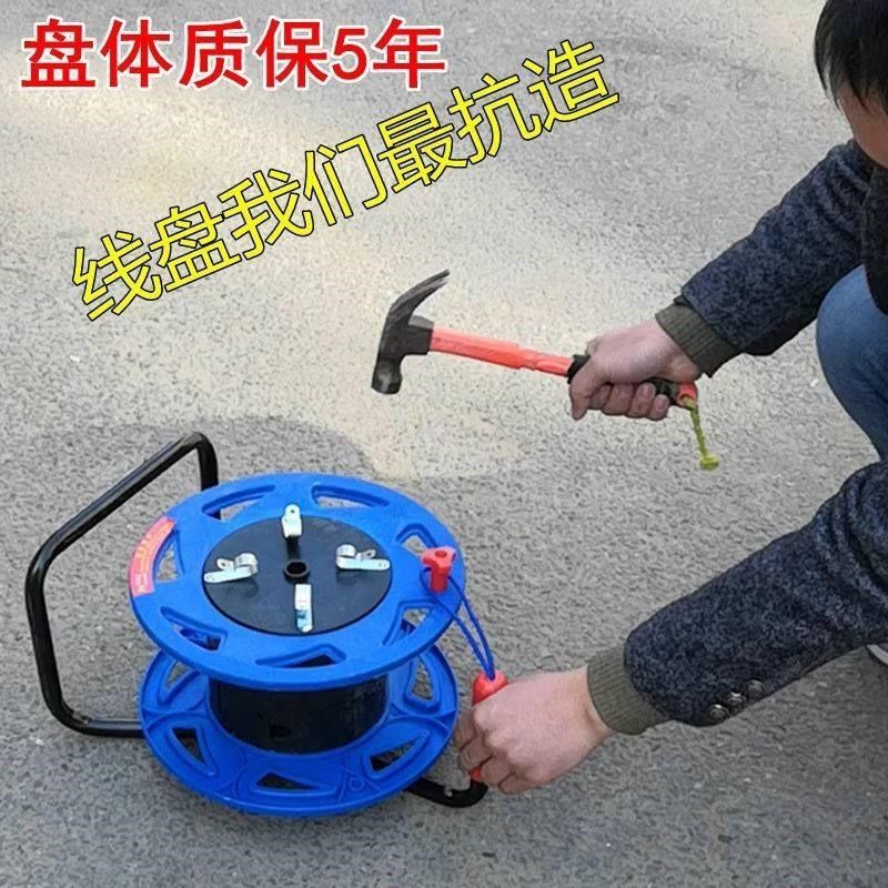 电线收线盘轮收纳版家用空盘绞盘防爆电缆放线架 100米自动收卷器