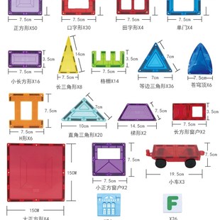 磁力片积木265片儿童磁性益智玩具男女孩AM多功能兼容GIOMAG