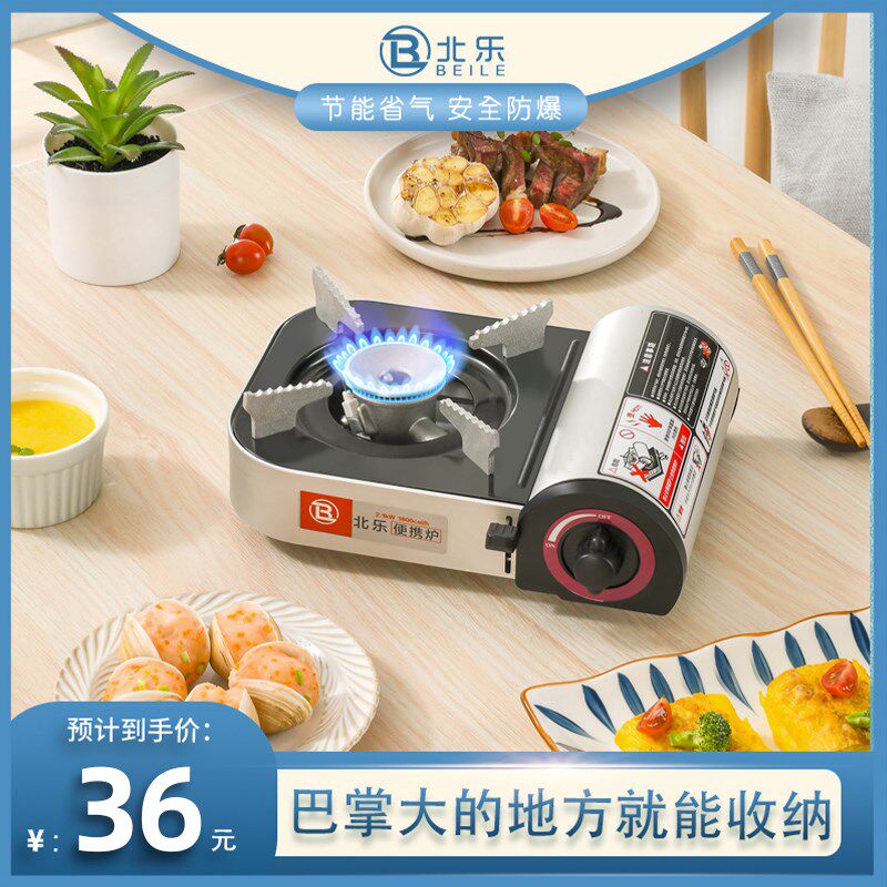 卡式炉户外便携新款家用火锅炉迷你卡磁燃气灶小型瓦斯气罐煤气灶