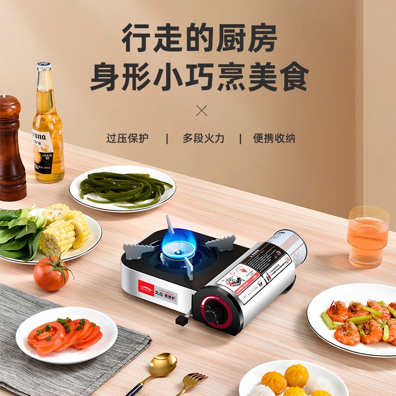 迷你卡式炉户外便携卡磁瓦斯炉燃气煮茶炉火锅露营野外炉具煤气灶