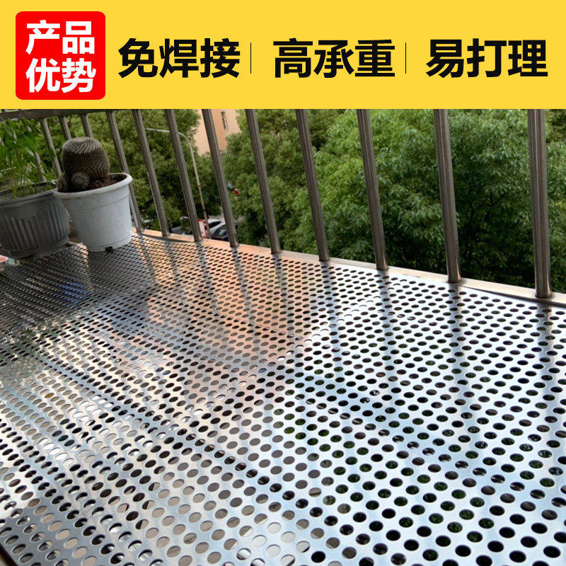 优质不锈钢防盗窗垫板 阳台防盗网垫板 防坠落防护栏窗台花架挡板