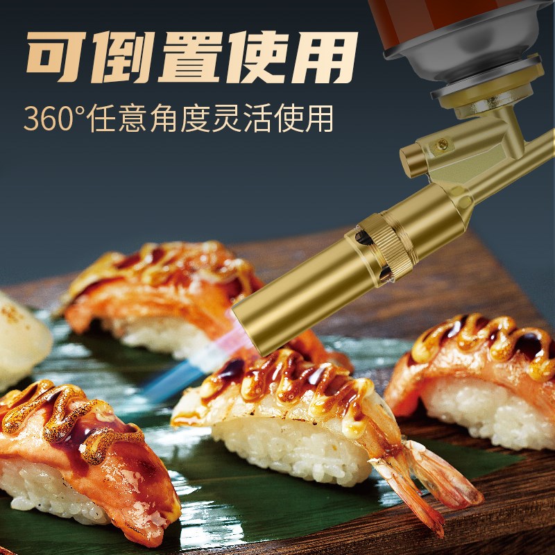 家用全铜喷火器自动点火可倒置便携式气罐喷枪烘焙烧猪毛枪头焊枪