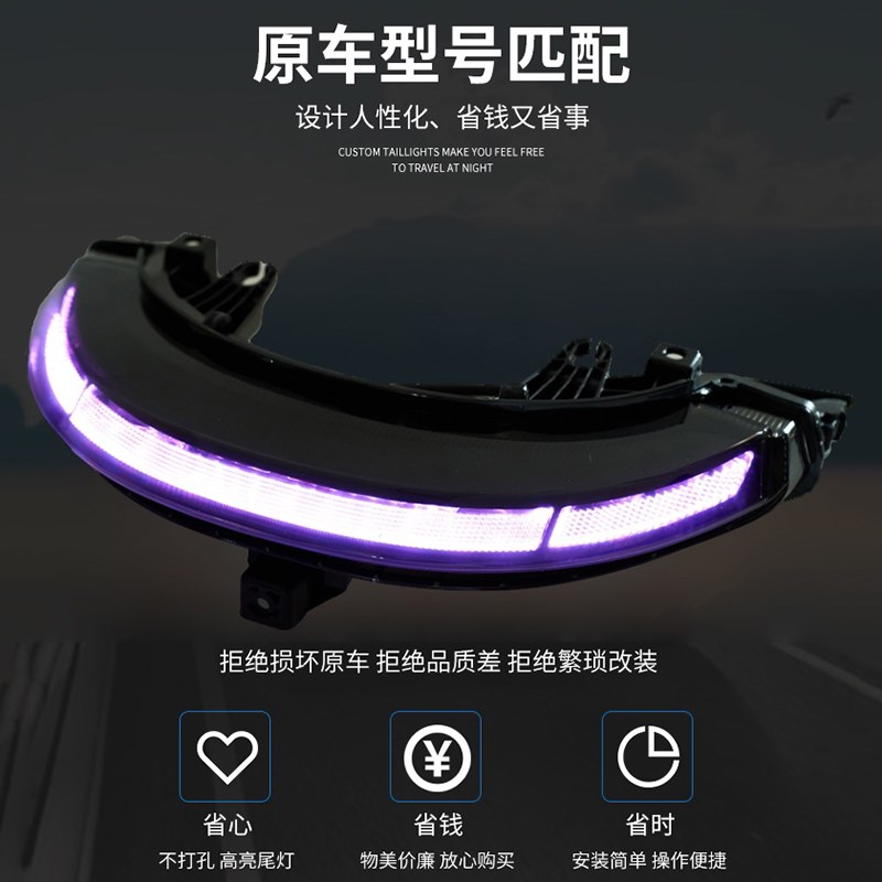 9号E80CMK2波塞冬尾灯E125/E300p/E200P/E150MK2蓝牙APP可调尾灯
