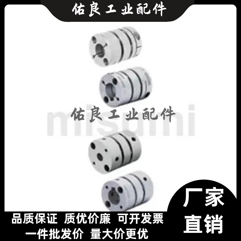 联轴器GCP/GCPWWK/GCPW20 26 29 33 39-4-5-6-8-10-11-12-14-18