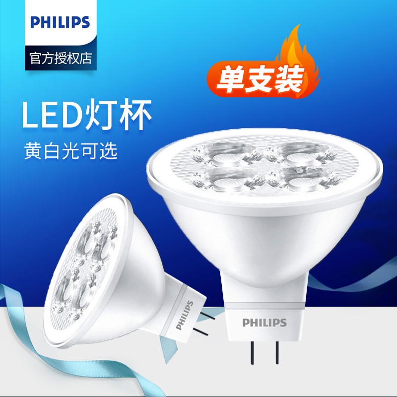 灯杯G5.3光源灯泡12V射灯插脚高压CO灯杯M16M11射灯