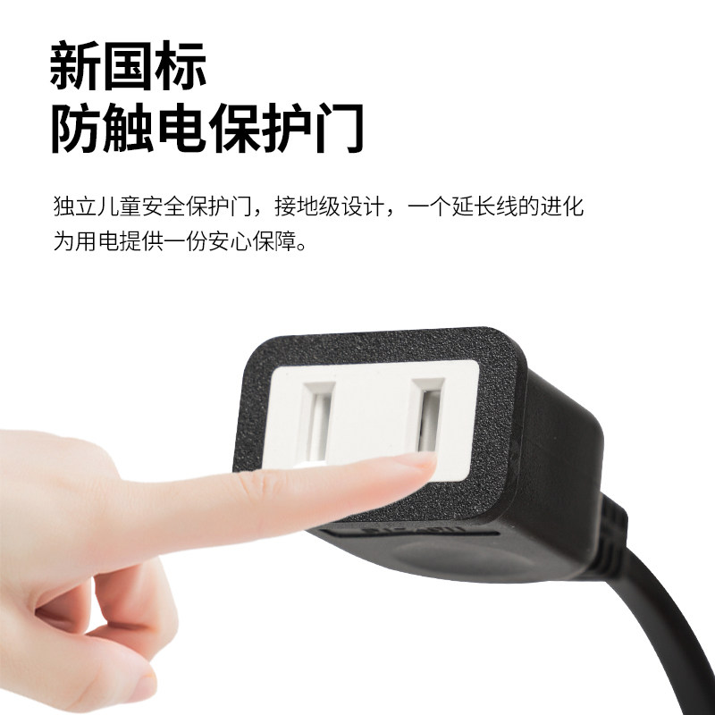 国标电源延长线插座家用电动车两脚插头转换器插排充电连接线超薄