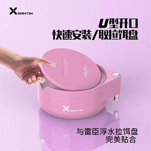 雷臣拉饵盘强磁一线立钩浮水散炮饵盆野钓竞技黑坑钓鱼通用饵料盒