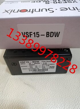 进口FIE SOIX华仁开关电源 V15-