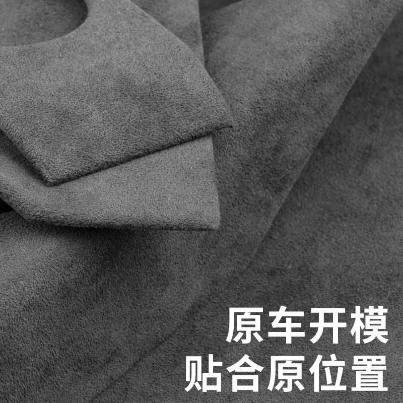 24-25款别克昂科威PLS中控水杯排挡面板翻毛皮保护贴S内饰改装件