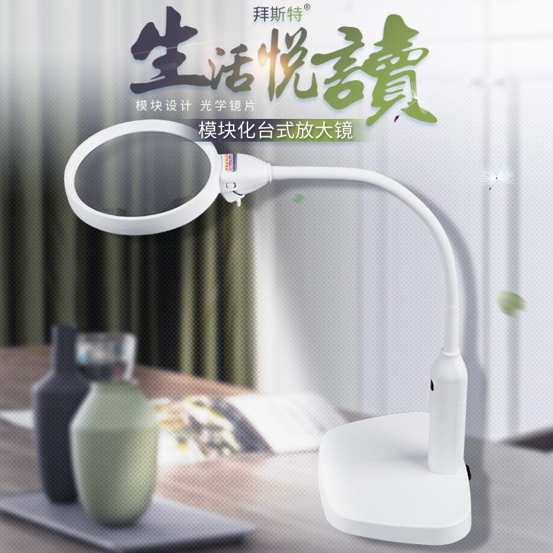 台式放大镜5倍带灯桌面老人学生阅读电子路修懒人手机夹