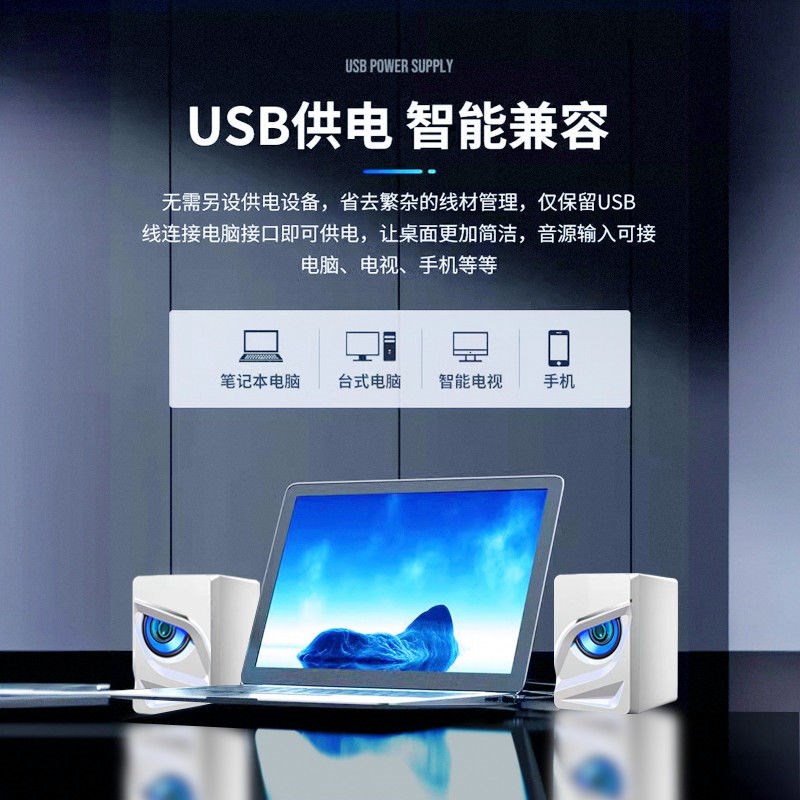 音响台式电脑音箱家用桌面笔记本迷你喇叭有线电竞高音质重低音炮