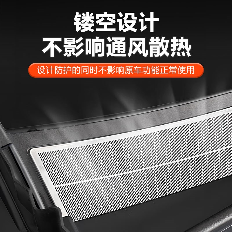 适用于铂智3x机盖防虫网发动机前机舱车门低音喇叭罩出风口保护网