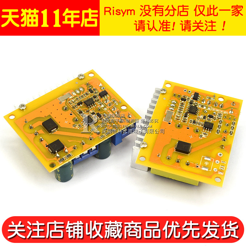 - 高压 升压电源模块板 ZVS电容充电 电磁炮45-390V 780V可调