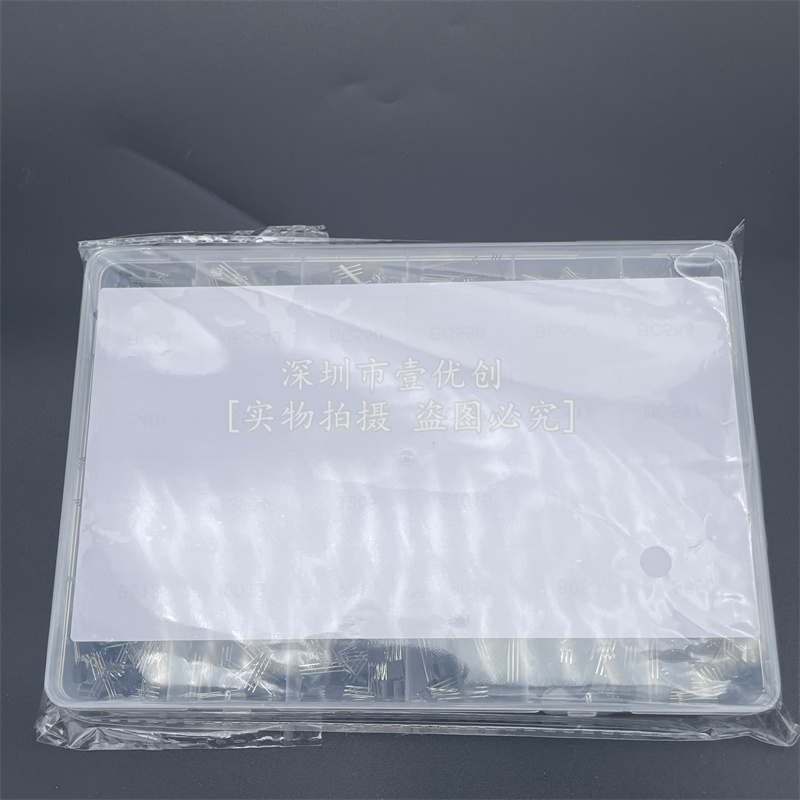 S8050 8550 5551 9013 C945 2222 3904三极管套装24种840只O-92