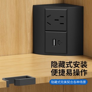浴室镜柜角插板220V电源插座 隐形双五孔 S直角嵌入式