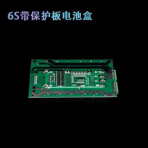 3串6串免焊接18650电池盒锂电池组12V24V保护板逆变器备用电源