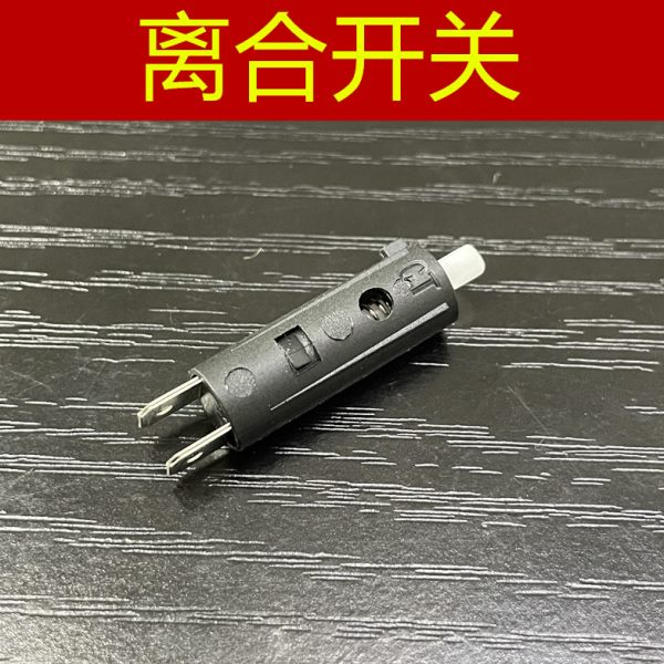 适用 阿普利亚GPR150 APR150-2-3  CR150 APR150-6 ADV 离合开关