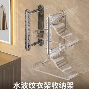 轻奢衣架收纳架免打孔伸缩家用阳台多功能整理架带夹子挂钩晾衣架