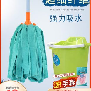 拖把自拧水替换拖把头毛巾超细纤维拖布拖地墩布吸水 茶花家用老式