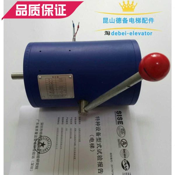 沈阳蓝光DZE-14EB2 DZE-14EA DZE-16E3B2抱闸制动器 原装蓝光抱闸