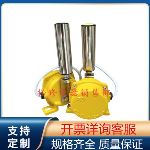 两级跑偏开关XLPP-12-30 HFKPT1-20-35 DPK-10-45 KPT1-20-35