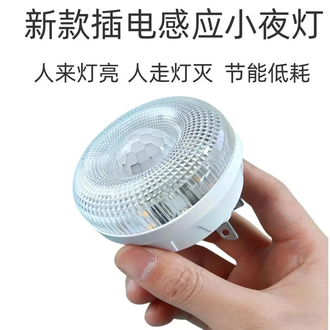 智能感应灯光控人体感应适用走廊卧室卫生间营地灯帐篷灯jh