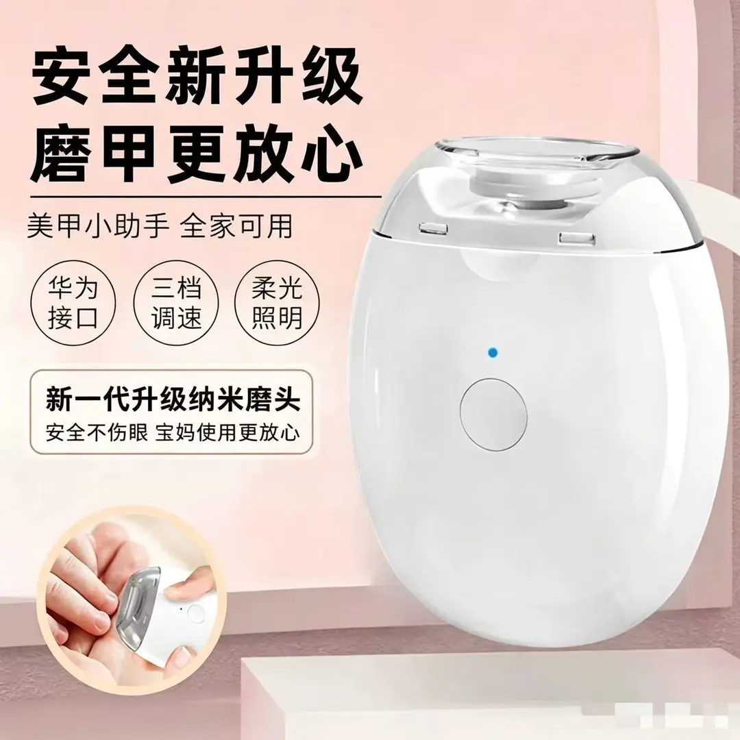 指甲刀全自动指甲剪手脚两用老人小孩指甲钳器lx