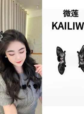 【百搭】黑色精灵2026年新款刘海夹侧边夹抓夹蝴蝶结大钻韩系ry